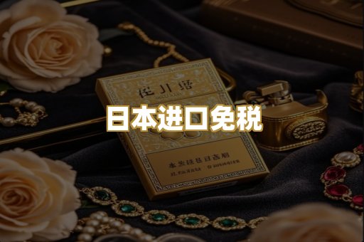 越代代工香烟